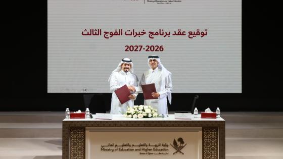 جانب من توقيع العقد