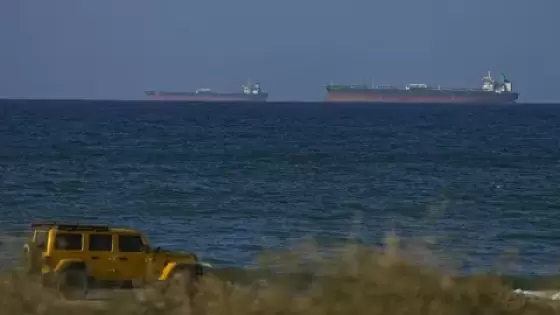 صورة أرشيفية