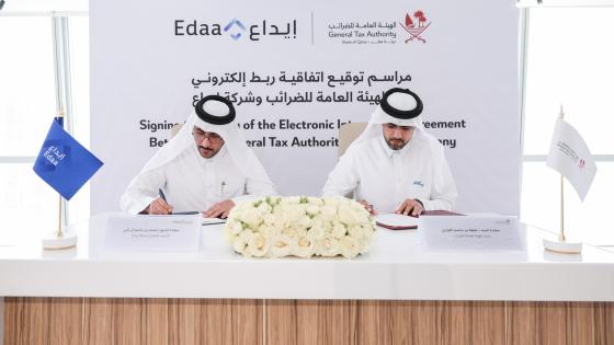 جانب من توقيع الاتفاقية