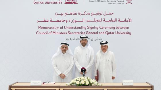جانب من توقيع الاتفاقية