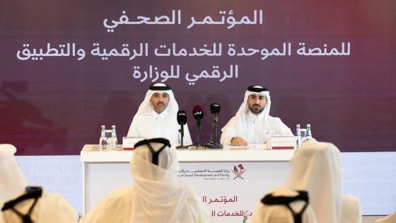 جانب من المؤتمر الصحفي