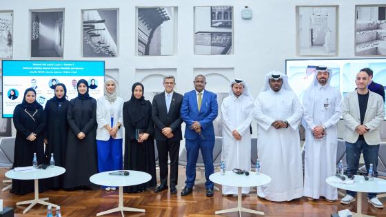 صورة جماعية للمشاركين في الندوة