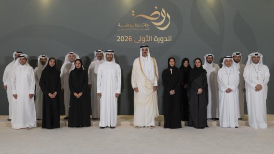 جانب من الحفل