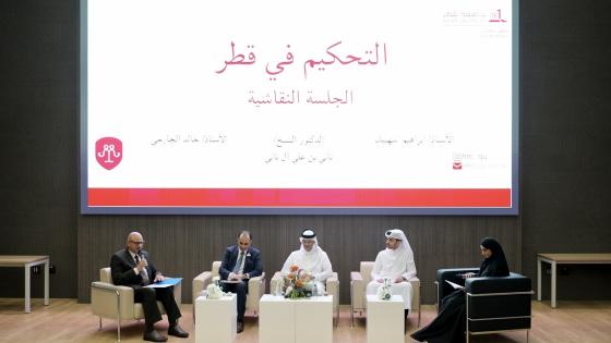 جانب من الجلسة النقاشية