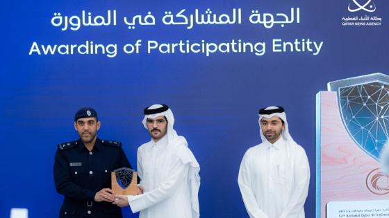 جانب من التكريم