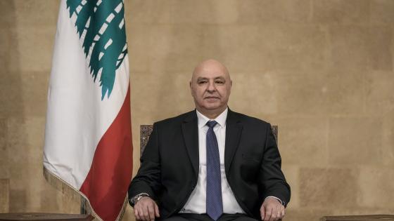 الرئيس اللبناني العماد جوزاف عون