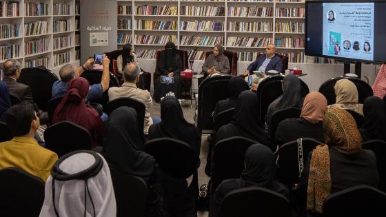 جانب من الفعالية