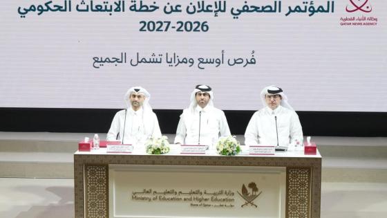 جانب من المؤتمر الصحفي