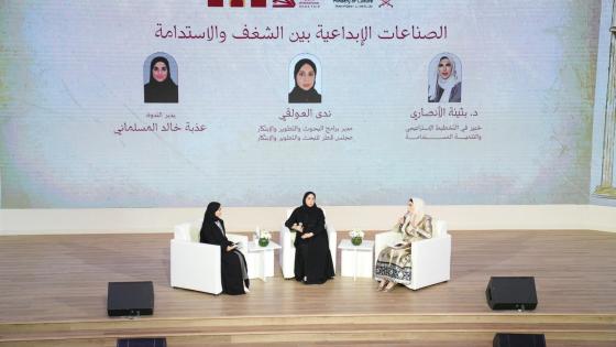 جانب من الجلسة الحوارية بمعرض الكتاب