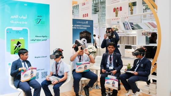 جناح الأوقاف بمعرض الدوحة الدولي للكتاب