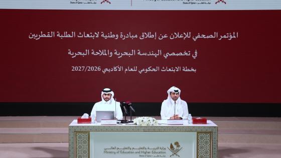 جانب من المؤتمر الصحفي