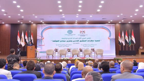 جانب من أعمال الملتقى