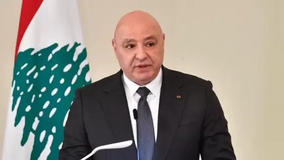 الرئيس اللبناني جوزاف عون