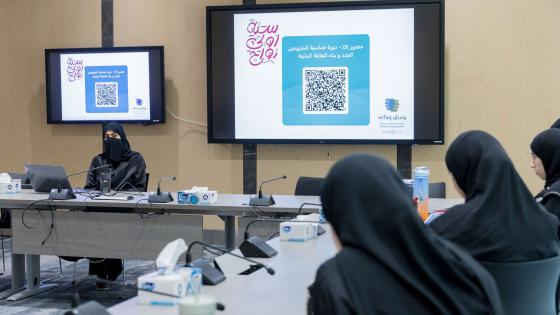 جانب من فعاليات البرنامج