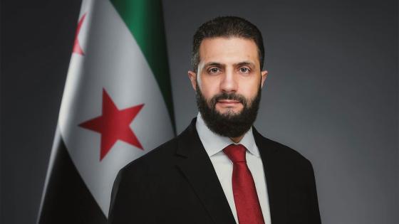 الرئيس السوري أحمد الشرع