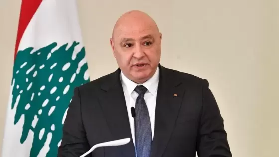 الرئيس اللبناني العماد جوزاف عون