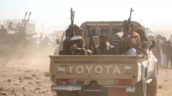 صورة أرشيفية