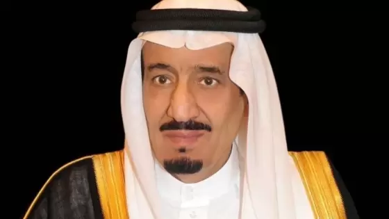 خادم الحرمين الشريفين الملك سلمان بن عبدالعزيز آل سعود