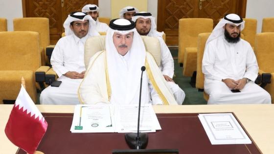 جانب من المشاركة القطرية في المؤتمر