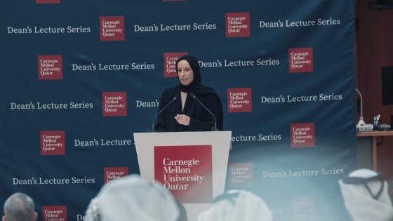 سعادة السيدة بثينة بنت علي الجبر النعيمي وزير التنمية الاجتماعية والأسرة