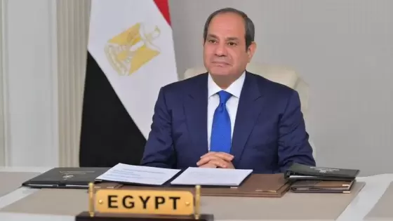 الرئيس المصري عبد الفتاح السيسي