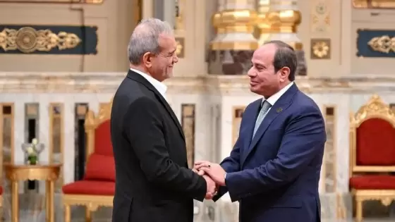 عبد الفتاح السيسي ومسعود بزشكيان