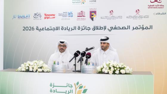 جانب من المؤتمر الصحفي