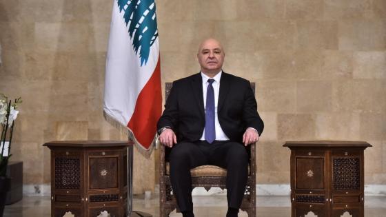 الرئيس اللبناني العماد جوزاف عون