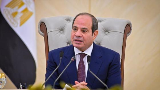 الرئيس المصري عبد الفتاح السيسي
