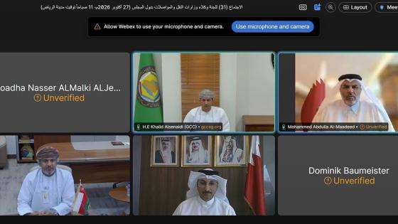 جانب من المشاركة القطرية في الاجتماع عبر تقنية الاتصال المرئي