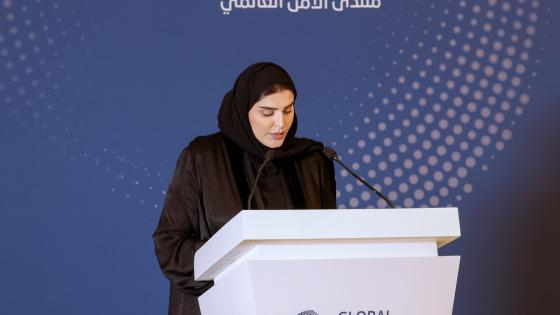 الدكتورة مريم بنت علي بن ناصر المسند وزير الدولة للتعاون الدولي