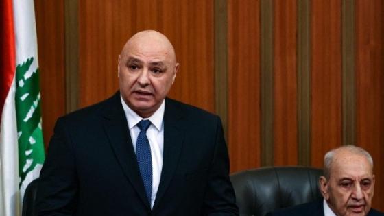 الرئيس اللبناني العماد جوزاف عون
