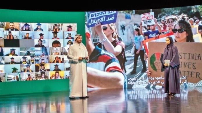 جانب من الحفل التخريج الذي اقيم بشكل افتراضي.jpg