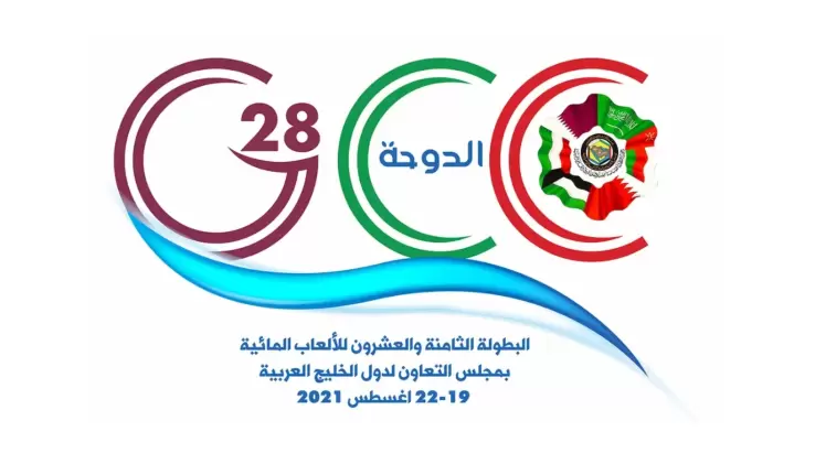 شعار البطولة