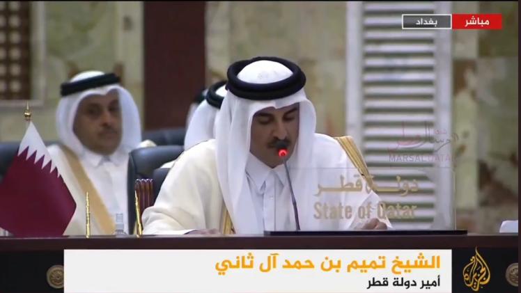 حضرة صاحب السمو أمير البلاد المفدى خلال كلمته في المؤتمر