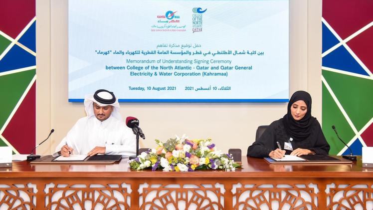 جانب من توقيع مذكرة التفاهم