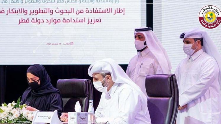 جانب من توقيع المذكرة