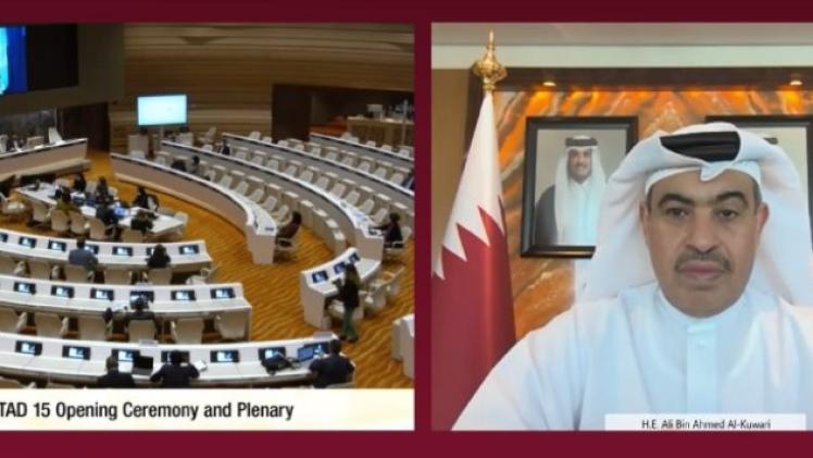 جانب من مشاركة سعادة السيد علي بن أحمد الكواري في أعمال الجلسة العامة للمؤتمر