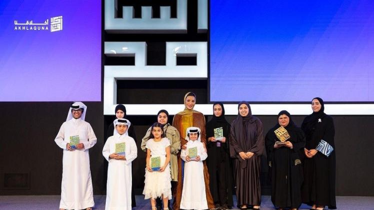 جانب من التكريم