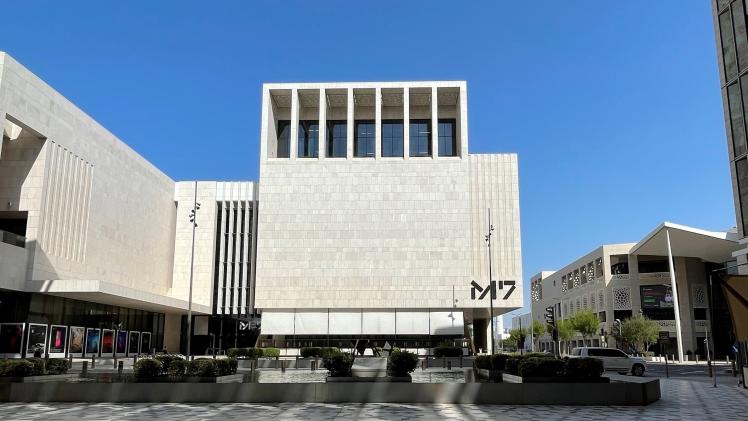 مركز M7 الجديد