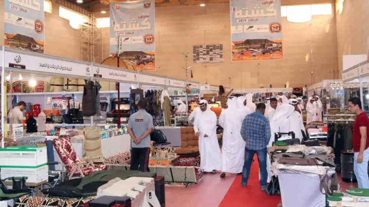 من النسخ السابقة للمعرض