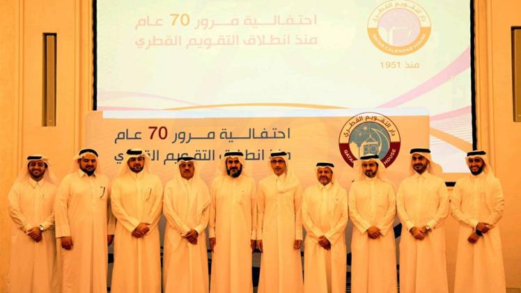 جانب من فعاليات الاحتفال