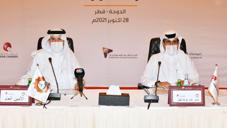 جانب من الاجتماع الخليجي