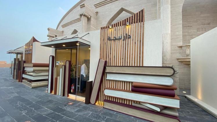 شارع ابن الريب