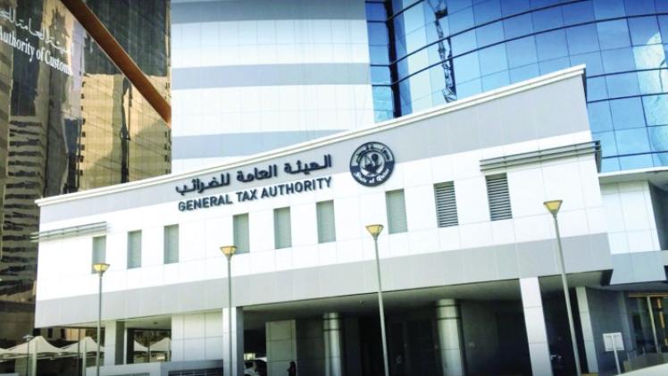 الهيئة العامة للضرائب