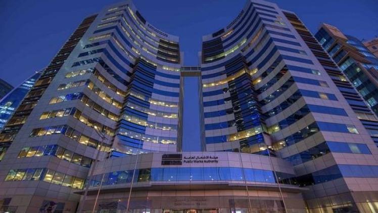 هيئة الأشغال العامة "أشغال"