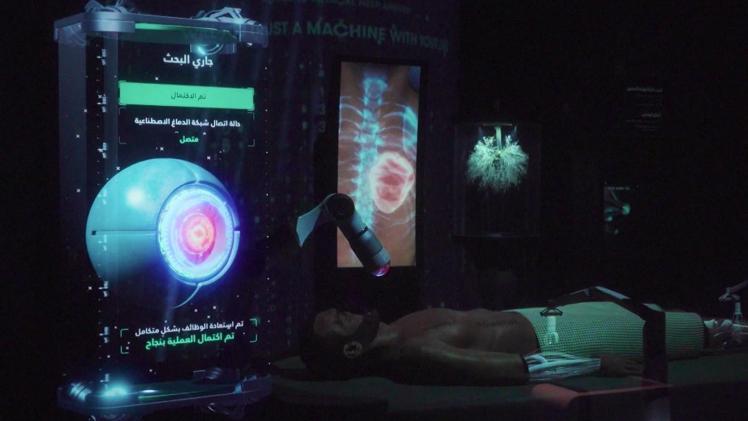 صورة تعبيرية