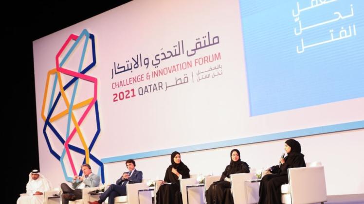 جانب من الملتقى