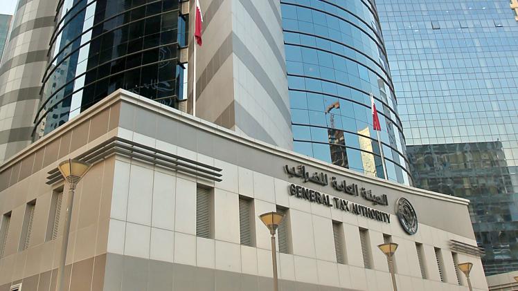 الهيئة العامة للضرائب