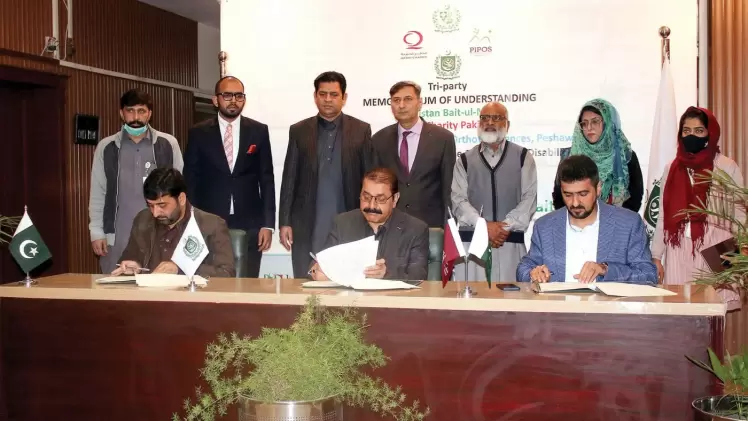 خلال توقيع مذكرة التفاهم